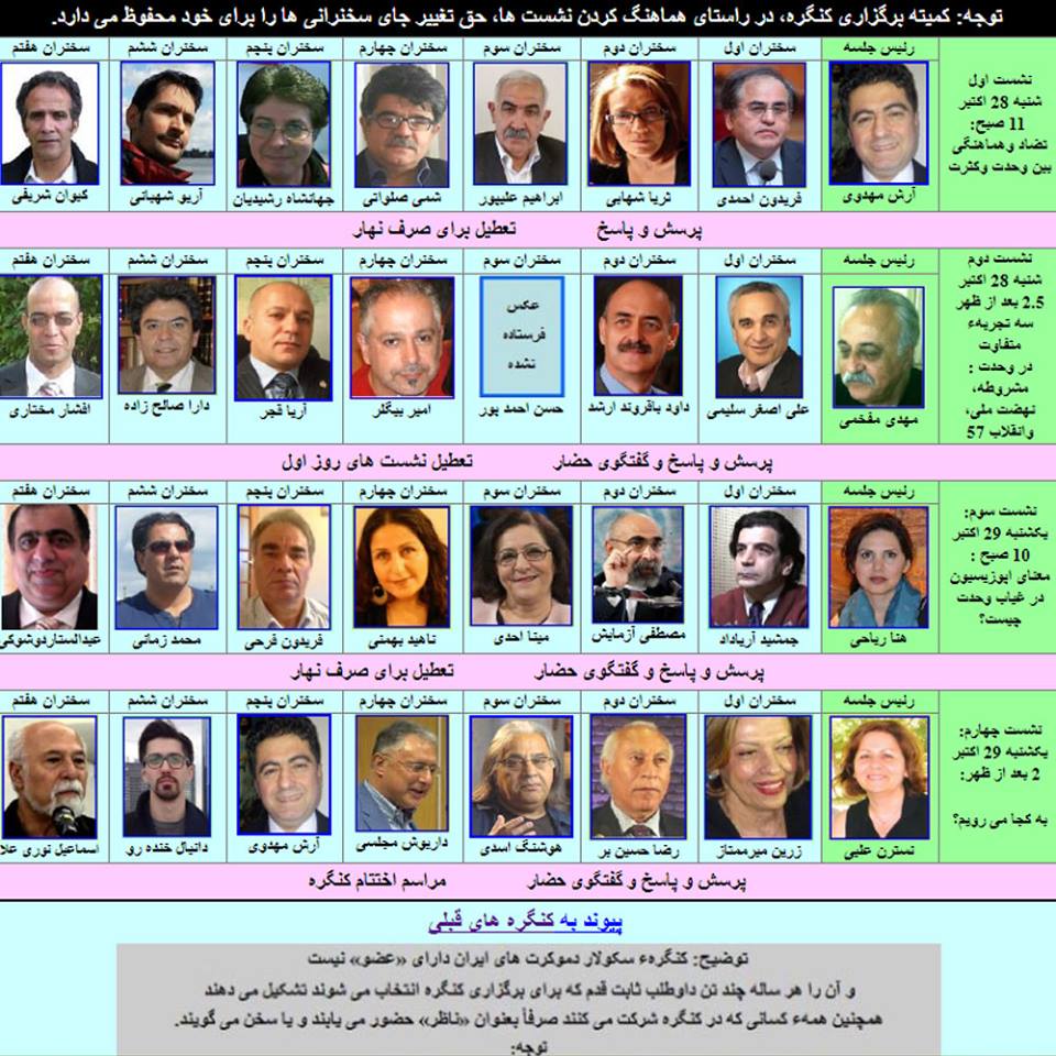 22366618_10155715796682246_1320959150297889038_n