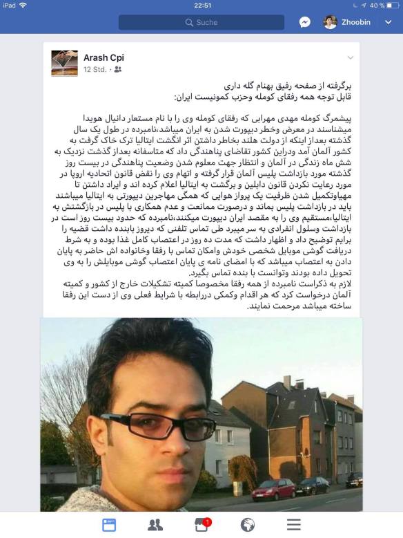 23482866_1807665242857021_1821219434_o